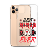 Best Ninja Dad Ever Clear Case for iPhone®