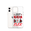 Best Ninja Dad Ever Clear Case for iPhone®