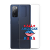 All American Mama Case for Samsung®