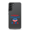 All American Mama Case for Samsung®