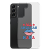 All American Mama Case for Samsung®